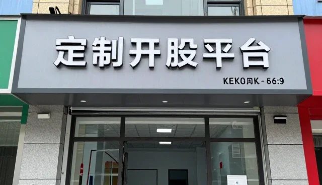 流程优化在定制开发中的实际应用与维护策略
