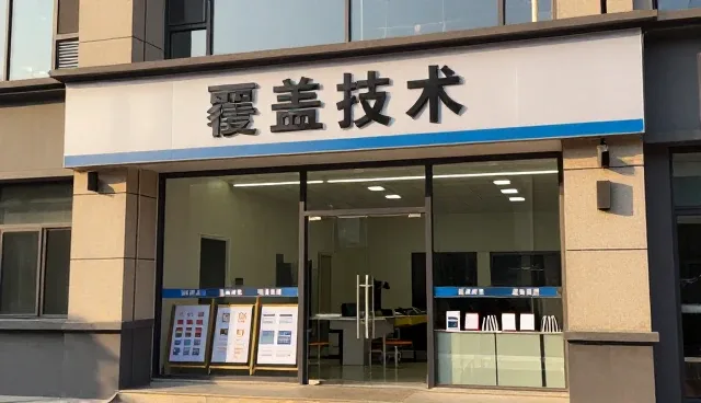 技术外包场景下的实际应用与维护建议